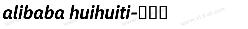 alibaba huihuiti字体转换